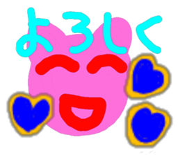 Silhouette of the animal sticker #4877777