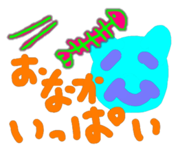 Silhouette of the animal sticker #4877781