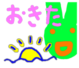 Silhouette of the animal sticker #4877791