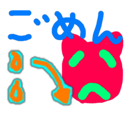 Silhouette of the animal sticker #4877795