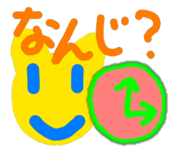 Silhouette of the animal sticker #4877796