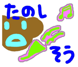 Silhouette of the animal sticker #4877801