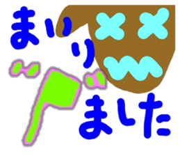 Silhouette of the animal sticker #4877803