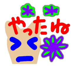 Silhouette of the animal sticker #4877804