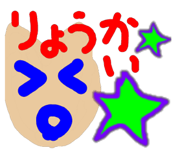 Silhouette of the animal sticker #4877806