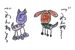 TARO's "DOG and CAT" Stickers sticker #4878050