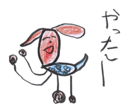 TARO's "DOG and CAT" Stickers sticker #4878051