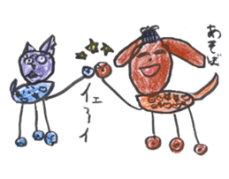 TARO's "DOG and CAT" Stickers sticker #4878052