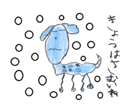 TARO's "DOG and CAT" Stickers sticker #4878053