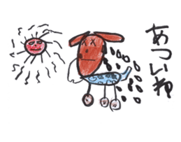 TARO's "DOG and CAT" Stickers sticker #4878054