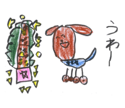 TARO's "DOG and CAT" Stickers sticker #4878056