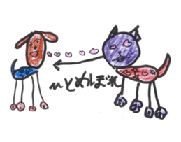 TARO's "DOG and CAT" Stickers sticker #4878057