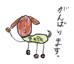 TARO's "DOG and CAT" Stickers sticker #4878062