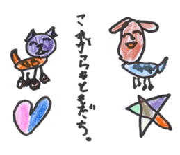 TARO's "DOG and CAT" Stickers sticker #4878063