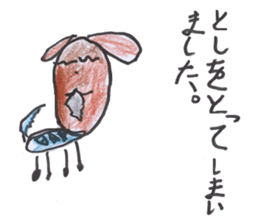 TARO's "DOG and CAT" Stickers sticker #4878064