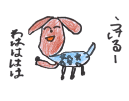 TARO's "DOG and CAT" Stickers sticker #4878065