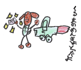 TARO's "DOG and CAT" Stickers sticker #4878067