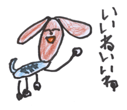 TARO's "DOG and CAT" Stickers sticker #4878068