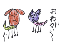 TARO's "DOG and CAT" Stickers sticker #4878069