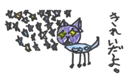 TARO's "DOG and CAT" Stickers sticker #4878071