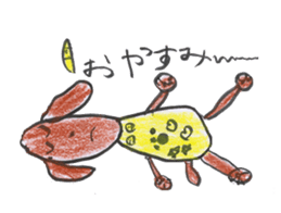 TARO's "DOG and CAT" Stickers sticker #4878072