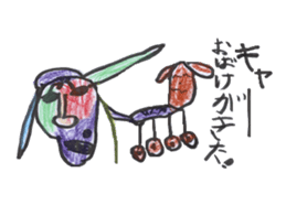 TARO's "DOG and CAT" Stickers sticker #4878076