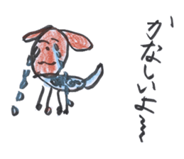 TARO's "DOG and CAT" Stickers sticker #4878079