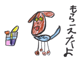 TARO's "DOG and CAT" Stickers sticker #4878081