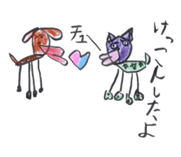 TARO's "DOG and CAT" Stickers sticker #4878083