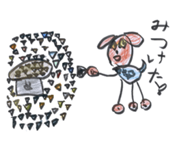 TARO's "DOG and CAT" Stickers sticker #4878085