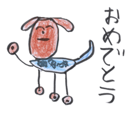 TARO's "DOG and CAT" Stickers sticker #4878086