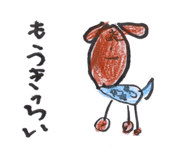 TARO's "DOG and CAT" Stickers sticker #4878087