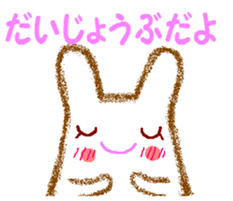I sticker a rabbit pleasantly sticker #4878088