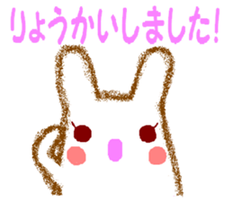 I sticker a rabbit pleasantly sticker #4878096