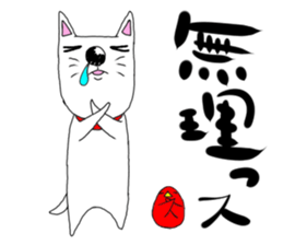 kawaii snotty-nosed child dog sticker #4878209