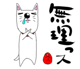 kawaii snotty-nosed child dog sticker #4878209