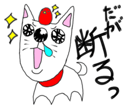 kawaii snotty-nosed child dog sticker #4878211