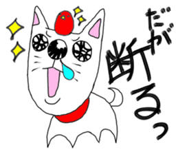 kawaii snotty-nosed child dog sticker #4878211