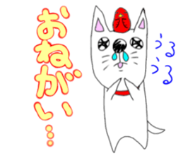 kawaii snotty-nosed child dog sticker #4878230