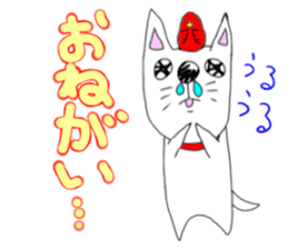 kawaii snotty-nosed child dog sticker #4878230