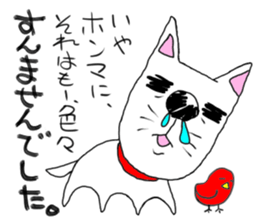 kawaii snotty-nosed child dog sticker #4878234