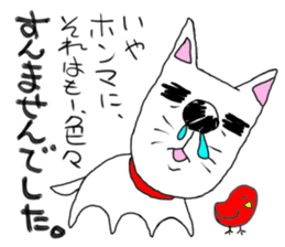 kawaii snotty-nosed child dog sticker #4878234