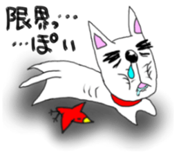 kawaii snotty-nosed child dog sticker #4878246