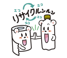 kumapet sticker #4878281