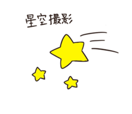 Camera girls. sticker #4878444