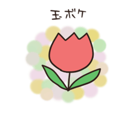 Camera girls. sticker #4878446