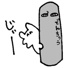 YURUPOO sticker #4878465