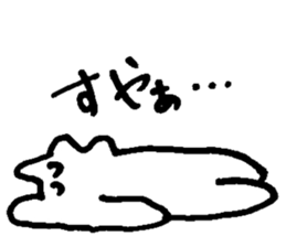 YURUPOO sticker #4878469