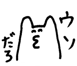 YURUPOO sticker #4878480