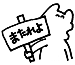 YURUPOO sticker #4878486